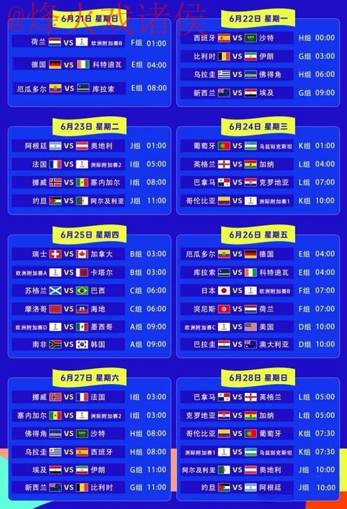 世界杯投注官网最佳选择 世界杯投注官网最佳选择