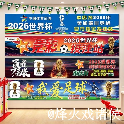 美加墨世界杯滚球官网使用指南,登录问题和入口选择参考 美加墨世界杯滚球官网使用指南,登录问题和入口选择参考